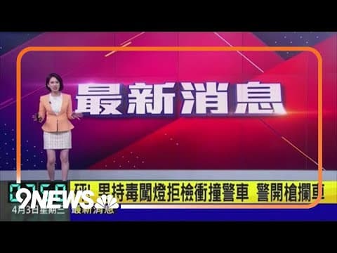 Earthquake in Taiwan kills 9 people