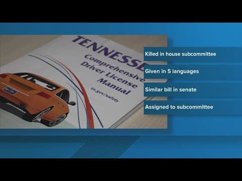 English-only driver exam bill fails in Tennessee House subcommittee
