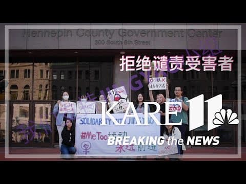 Reconciliation v. Agreement: What the Liu settlement means