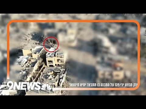 Tank Fires at Building Where Yahya Sinwar Was Found Dead