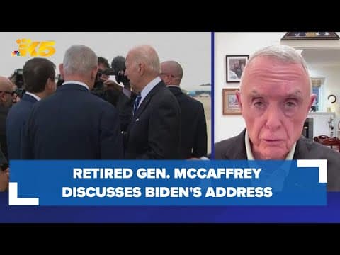 Retired Army Gen. Barry McCaffrey discusses Biden's address to the nation