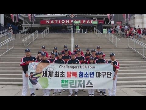 Baseball team made up of North Korean defectors visits DC