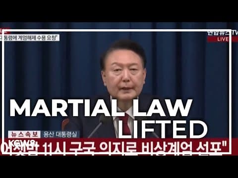 South Korea lifts president's martial law decree after lawmakers unanimously vote against it