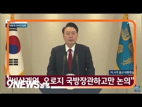 New motion to impeach South Korean president