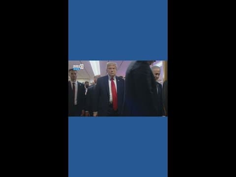 President Trump visits Middle East