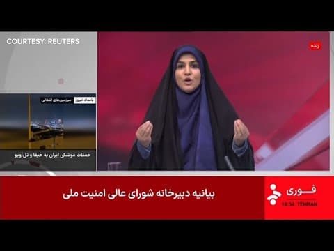 VIDEO: Iran state TV live broadcast interrupted by Israeli airstrike