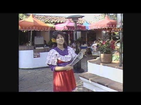 Casa de Pico 1986 in Old Town San Diego
