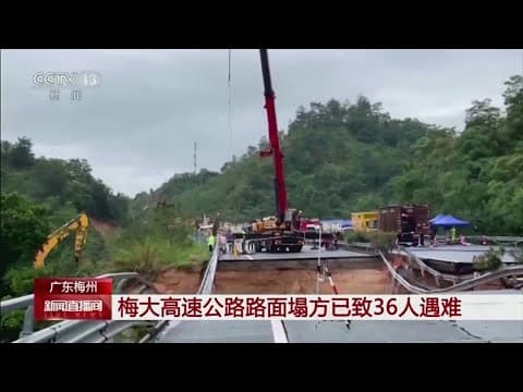 At least 48 dead in China road collapse