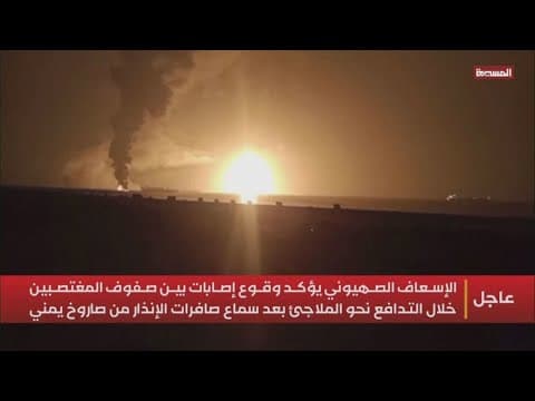 US strikes on a Yemeni oil port kill 74 people, Houthis say, in deadliest attack of Trump campaign