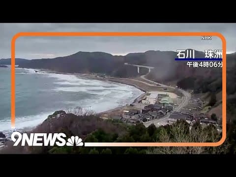 Raw: Video Show Moment 7.6 Earthquake Hits Japan, Tsunami Warning Issue