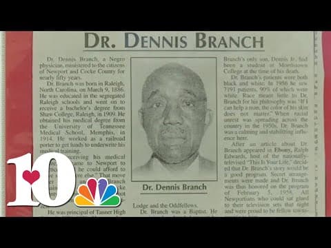 Walters State Community College to host viewing of Dr. Dennis Branch documentary