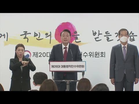 South Korea votes to impeach acting president Han Duck-soo