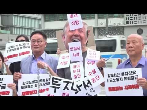 South Korea will bring home 300 workers detained in massive Hyundai plant raid in Georgia