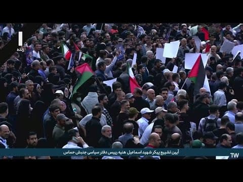 Iranians gather to mourn Hamas leader killed in an airstrike