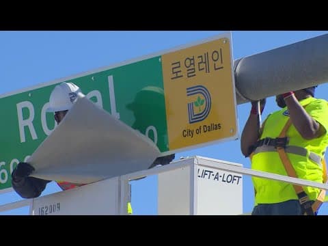 Next H-Mart set to open in Dallas next week