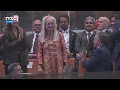 Dallas Mavericks Owner Miriam Adelson joins President Trump on trip to Israel