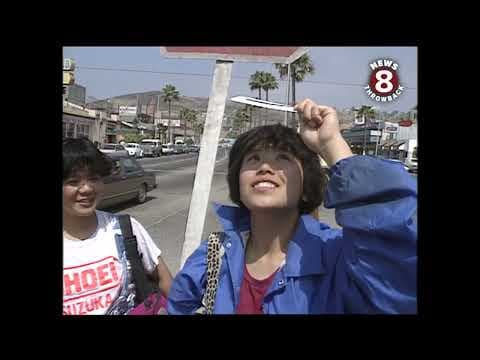 Solar eclipse in San Diego and Ensenada, Mexico 1991