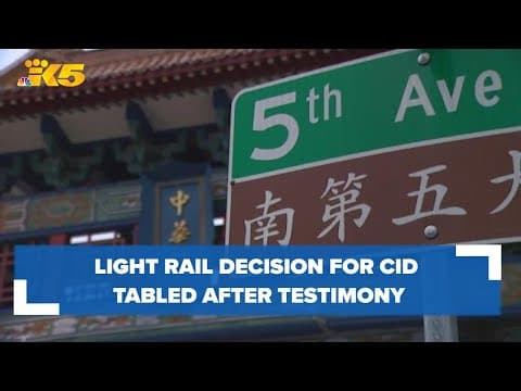 Light rail decision for CID tabled after passionate public testimony